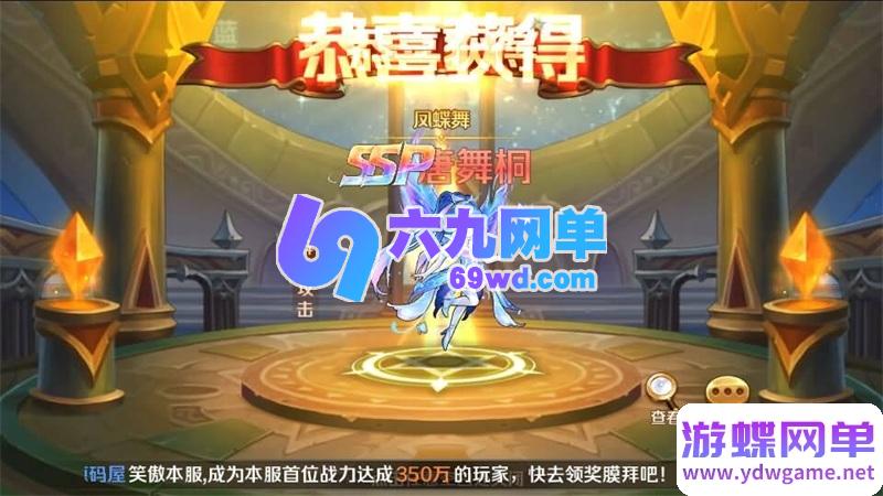 图片[5]-新斗罗大陆7SSP手游 萧萧王冬版 无限内购+GM后台 卡牌回合安卓端 一键端-六九网单