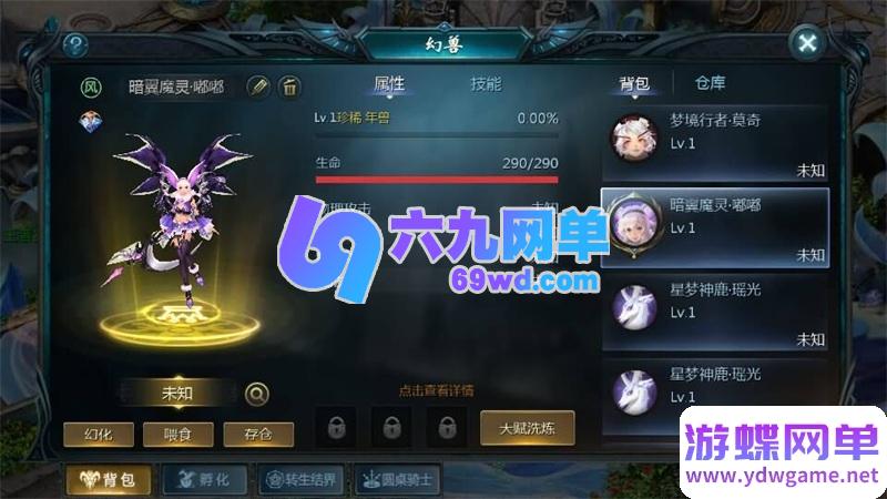 图片[11]-传奇魔域1655神80单机版 稀有精品一键端+本地验证+本地注册+视频教程-六九网单