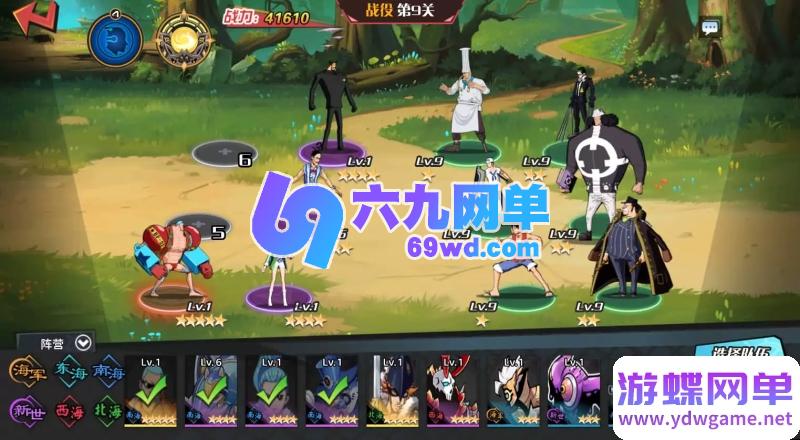 图片[2]-海贼王H5手游单机版 精品稀有完整一键端+安卓端+GM后台 网单-六九网单