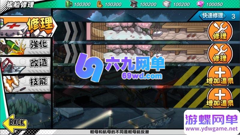 图片[4]-钢铁少女单机版 VM虚拟机一键端 PC手游模拟器畅玩 非联网非私服 精品端-六九网单