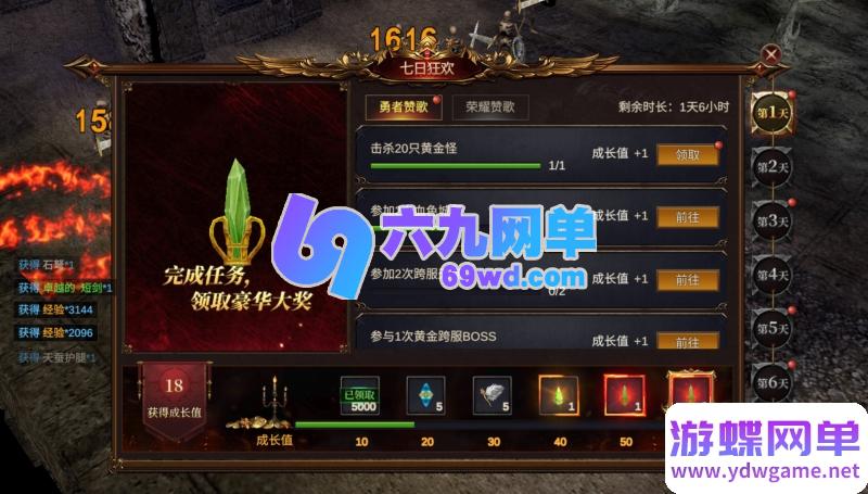 图片[2]-2026奇迹MU勇者大陆修复版手游单机版 一键端+GM无限代金内购 精品端-六九网单