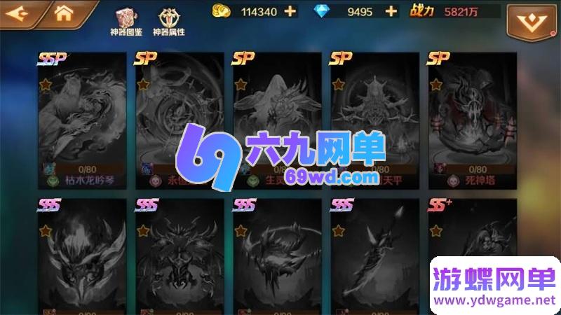 图片[16]-新斗罗大陆7SSP手游 萧萧王冬版 无限内购+GM后台 卡牌回合安卓端 一键端-六九网单