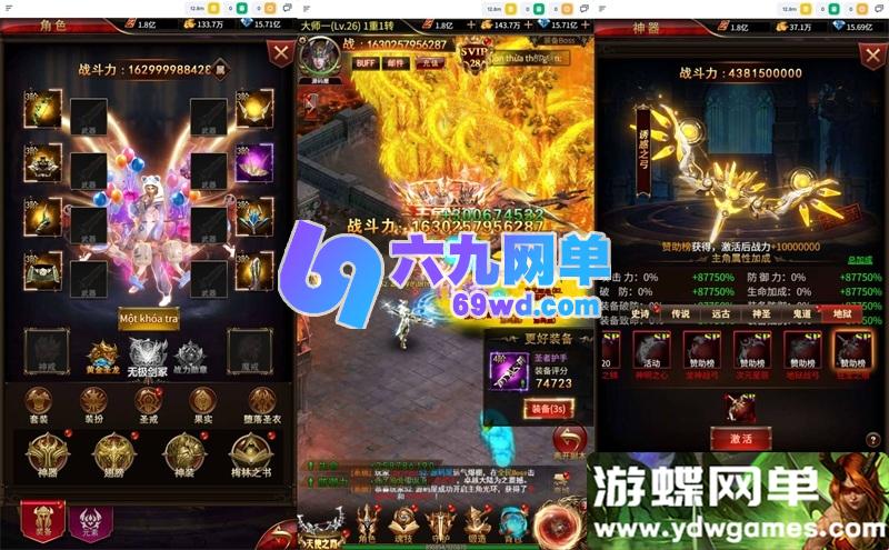 图片[6]-奇迹H5混沌平台币内购单机版 精品手游一键端+GM加币后台 稀有端-六九网单