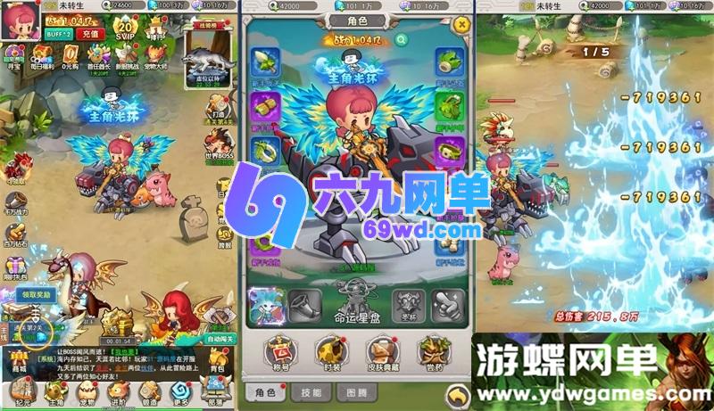 图片[4]-新石器时代怀旧H5单机版 定制内购+GM后台无限刷资源 一键端精品-六九网单