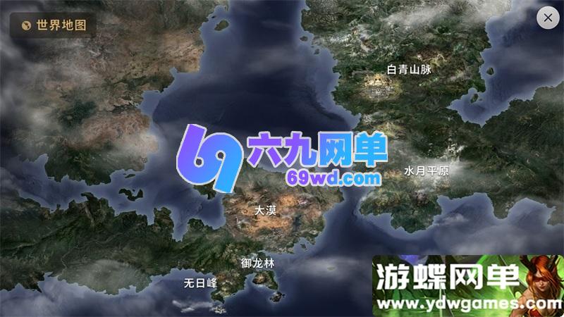 图片[4]-剑灵革命手游单机版 八职业一键端 咒术师+刺客+灵剑+召唤师 精品GM后台-六九网单