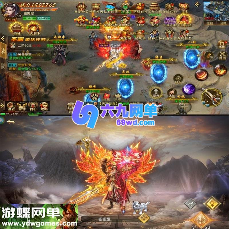 图片[2]-斗转武林仙侠风传奇手游单机版 本地验证版 一键端+GM管理后台 完美整合-六九网单