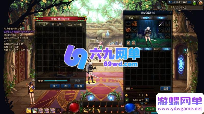 图片[20]-DNF地下城与勇士单机版 95神迹新生第3版 5转+真14键+镶嵌+宽屏+新时装+GM工具-六九网单