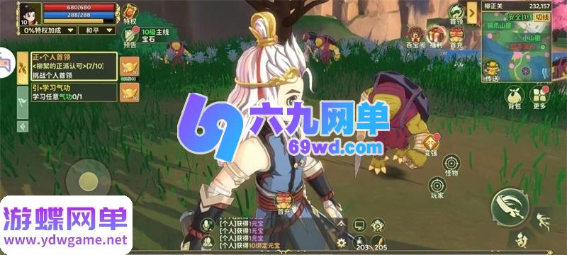 图片[5]-热血江湖归来MMORPG手游单机版 一键端内购修复版+GM后台 精品整合-六九网单