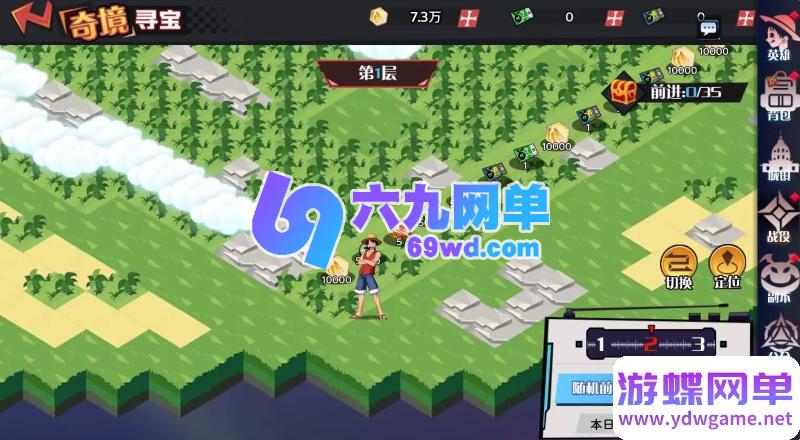 图片[3]-海贼王H5手游单机版 精品稀有完整一键端+安卓端+GM后台 网单-六九网单