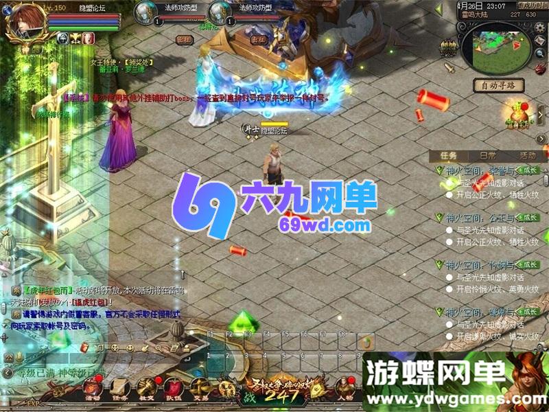 图片[20]-1655魔域手游单机版 95神火蛇年新宠 稀有精品一键端+GM工具-六九网单