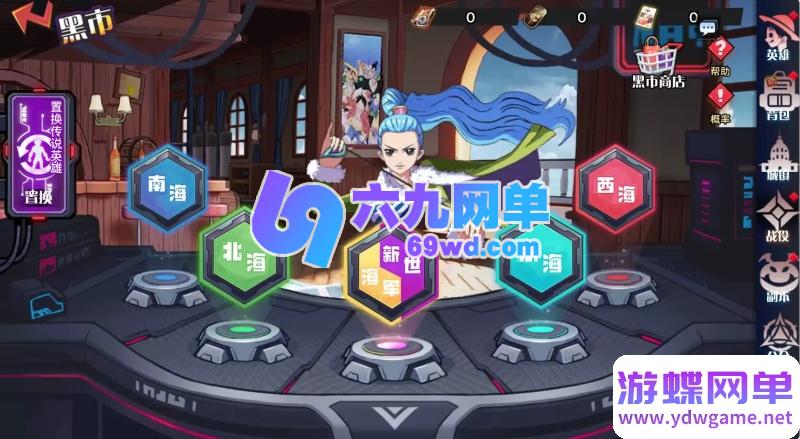 图片[28]-海贼王H5手游单机版 精品稀有完整一键端+安卓端+GM后台 网单-六九网单