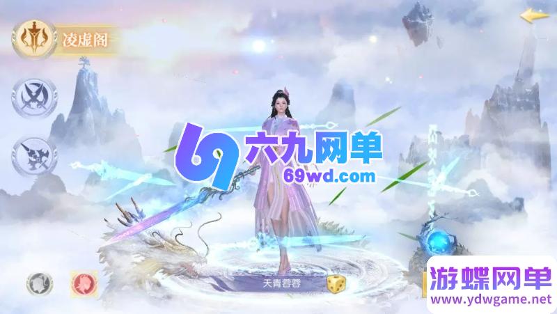 图片[5]-星云记精品仙侠手游单机版 3D仙侠+GM后台 满V无限刷元宝道具 一键端-六九网单