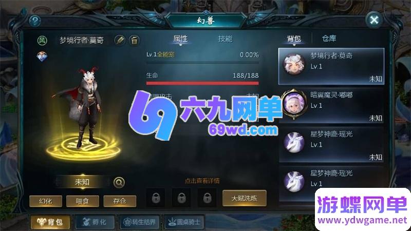 图片[5]-传奇魔域1655神80单机版 稀有精品一键端+本地验证+本地注册+视频教程-六九网单