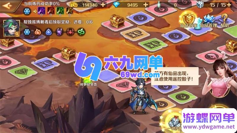 图片[21]-新斗罗大陆7SSP手游 萧萧王冬版 无限内购+GM后台 卡牌回合安卓端 一键端-六九网单