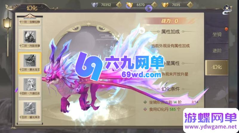 图片[1]-星云记精品仙侠手游单机版 3D仙侠+GM后台 满V无限刷元宝道具 一键端-六九网单