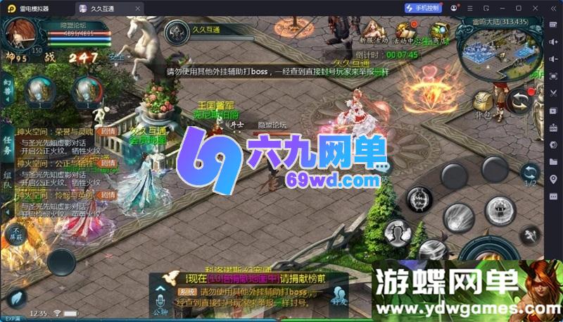 图片[10]-1655魔域手游单机版 95神火蛇年新宠 稀有精品一键端+GM工具-六九网单