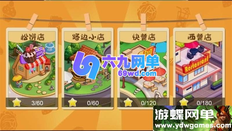 图片[3]-三网H5小游戏10合1合集 免虚拟机一键端 WIN系服务端 解压即玩 单机版-六九网单