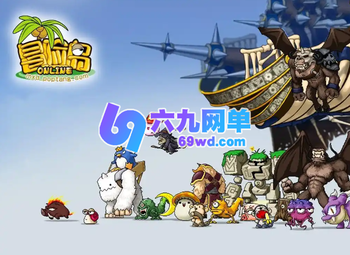 图片[6]-从150万到2万：一款被国服“耽误”的童年神作-六九网单