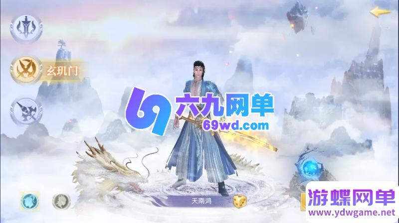 图片[4]-星云记精品仙侠手游单机版 3D仙侠+GM后台 满V无限刷元宝道具 一键端-六九网单