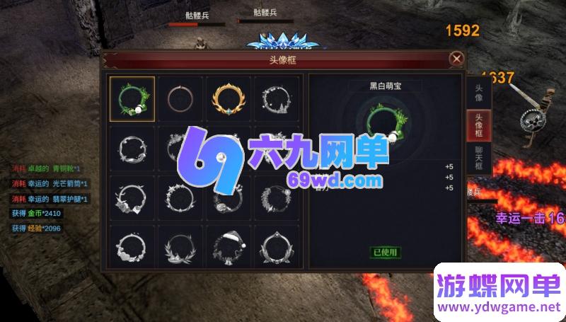 图片[6]-2026奇迹MU勇者大陆修复版手游单机版 一键端+GM无限代金内购 精品端-六九网单