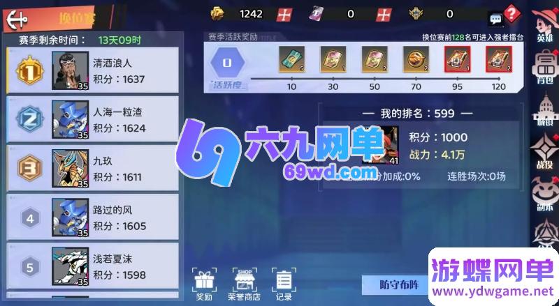 图片[21]-海贼王H5手游单机版 精品稀有完整一键端+安卓端+GM后台 网单-六九网单