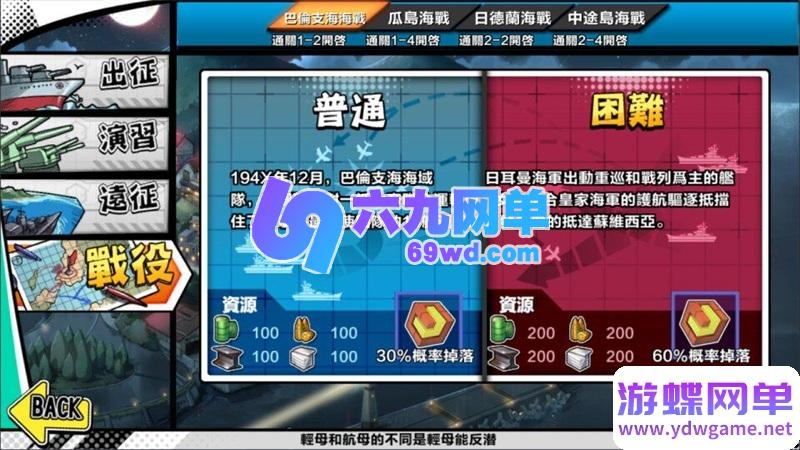 图片[8]-钢铁少女单机版 VM虚拟机一键端 PC手游模拟器畅玩 非联网非私服 精品端-六九网单