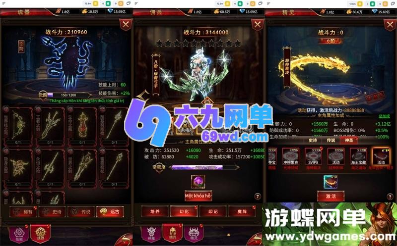 图片[3]-奇迹H5混沌平台币内购单机版 精品手游一键端+GM加币后台 稀有端-六九网单