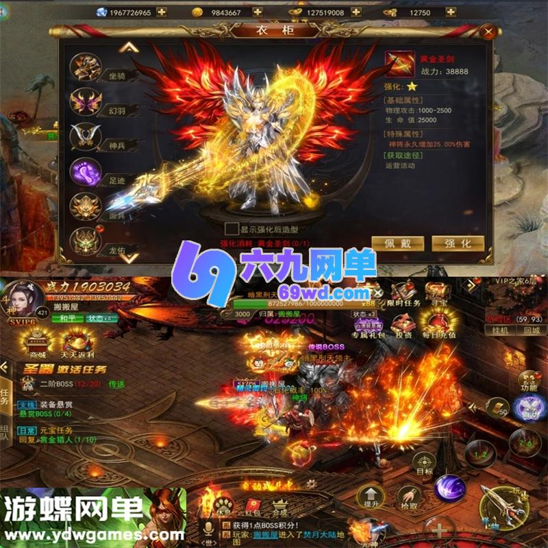 图片[1]-斗转武林仙侠风传奇手游单机版 本地验证版 一键端+GM管理后台 完美整合-六九网单