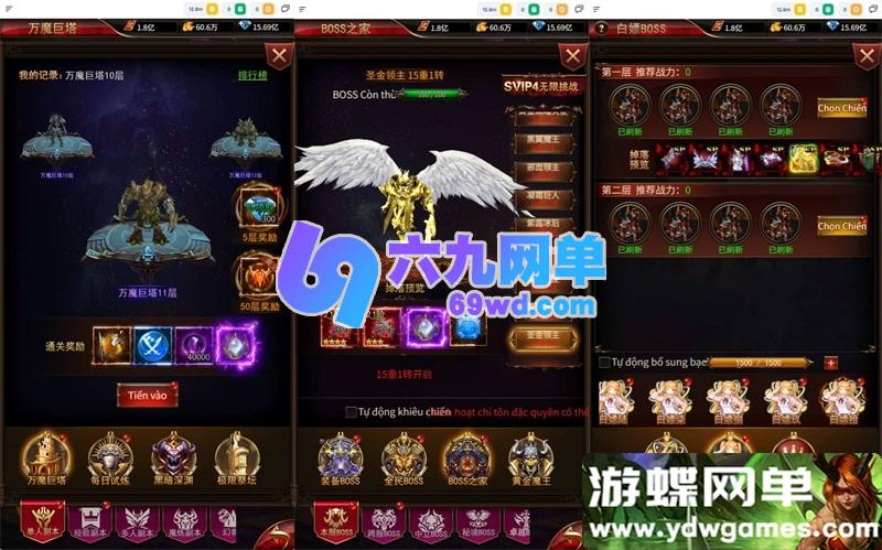 图片[5]-奇迹H5混沌平台币内购单机版 精品手游一键端+GM加币后台 稀有端-六九网单