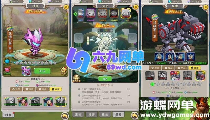 图片[2]-新石器时代怀旧H5单机版 定制内购+GM后台无限刷资源 一键端精品-六九网单