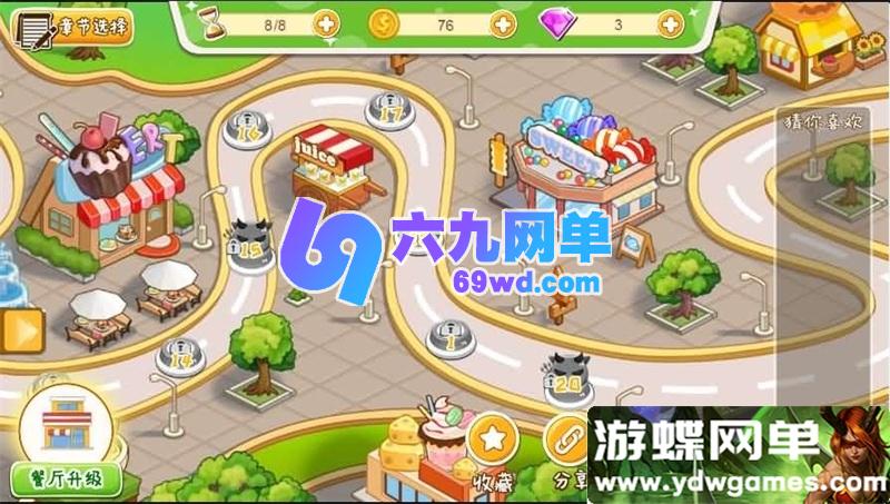 图片[1]-三网H5小游戏10合1合集 免虚拟机一键端 WIN系服务端 解压即玩 单机版-六九网单