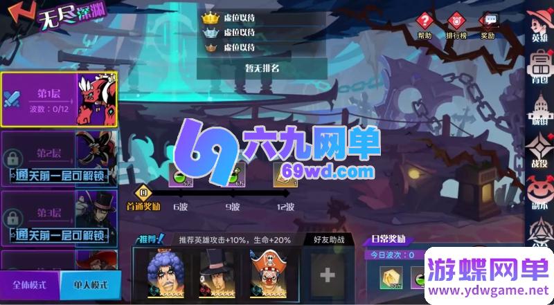 图片[19]-海贼王H5手游单机版 精品稀有完整一键端+安卓端+GM后台 网单-六九网单