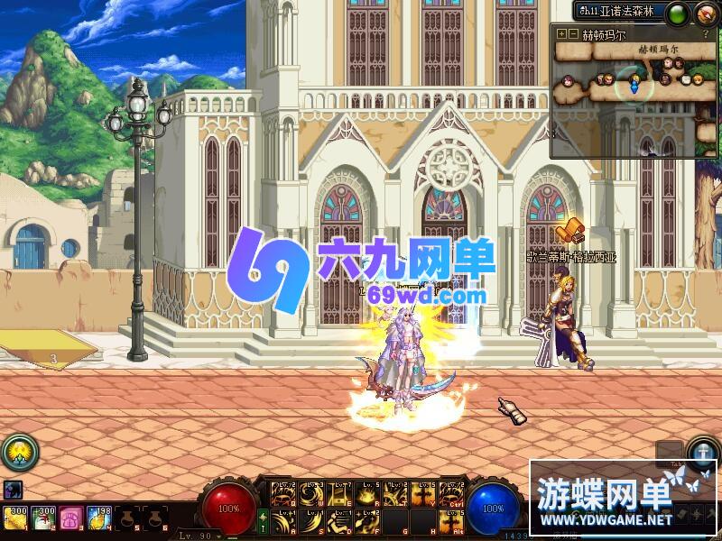 图片[34]-DNF地下城与勇士单机版 95神迹新生第3版 5转+真14键+镶嵌+宽屏+新时装+GM工具-六九网单