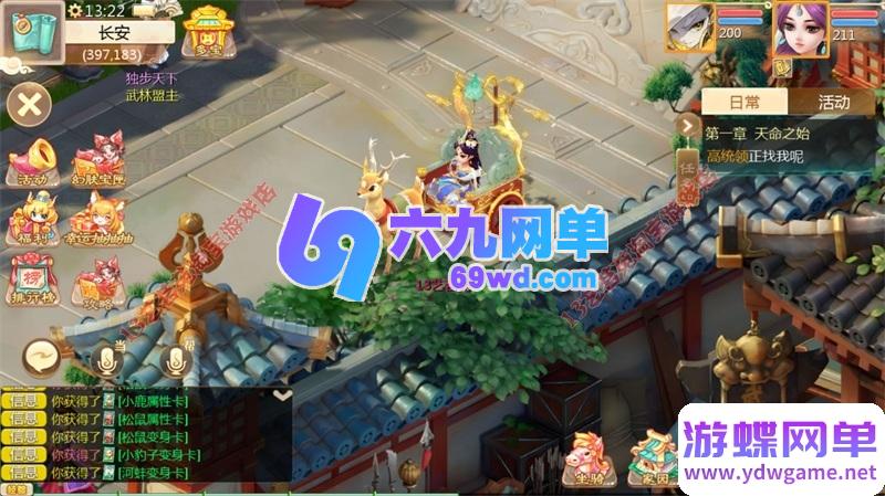 图片[4]-缥缈西游孩子升级修复单机版 VM虚拟机一键端 PC手游模拟器版 精品端-六九网单