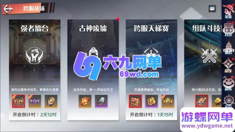 图片[25]-海贼王H5手游单机版 精品稀有完整一键端+安卓端+GM后台 网单-六九网单