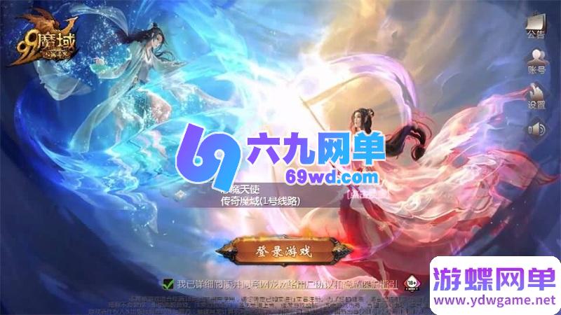 图片[10]-传奇魔域1655神80单机版 稀有精品一键端+本地验证+本地注册+视频教程-六九网单