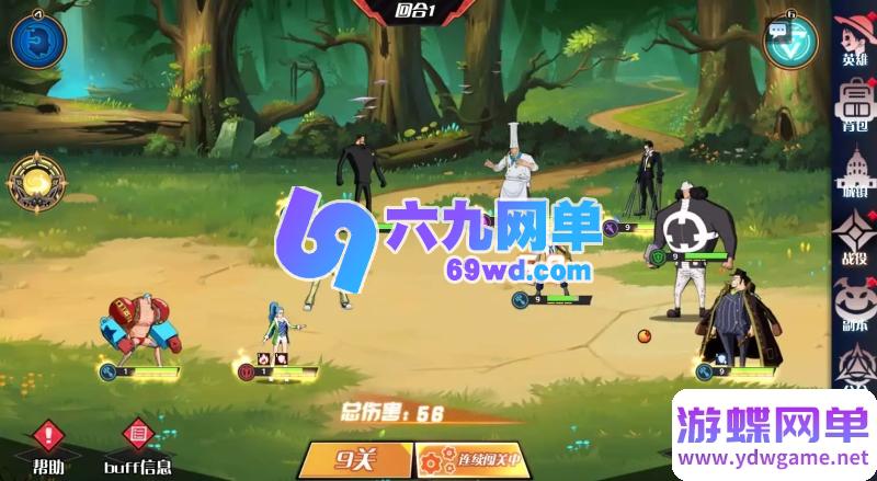 图片[26]-海贼王H5手游单机版 精品稀有完整一键端+安卓端+GM后台 网单-六九网单