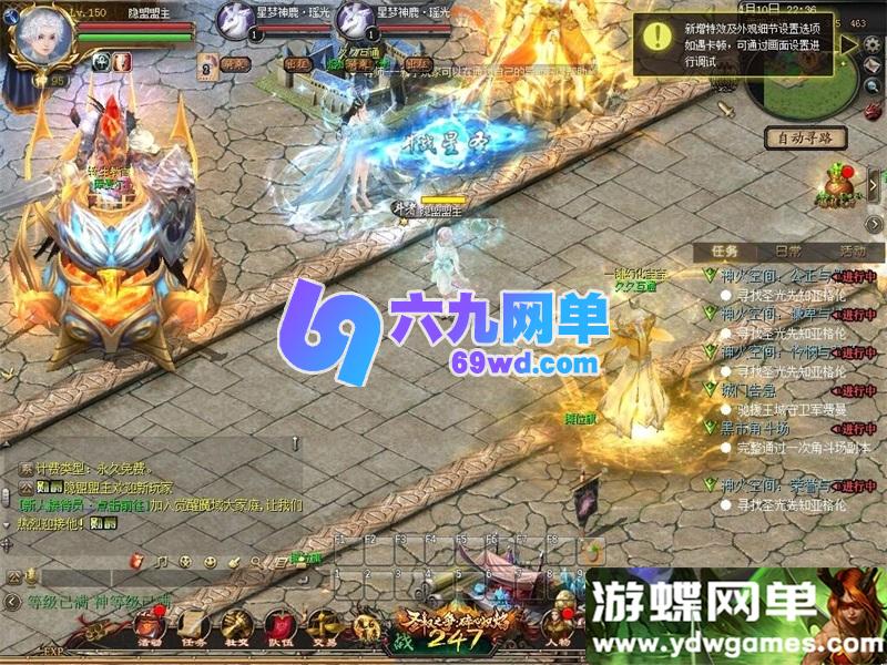 图片[3]-2026久久修仙魔域手游单机版 九职业1655互通端 精品一键端+GM后台-六九网单