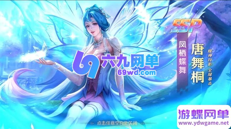 图片[11]-新斗罗大陆7SSP手游 萧萧王冬版 无限内购+GM后台 卡牌回合安卓端 一键端-六九网单