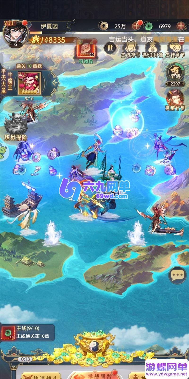 图片[10]-九州群将录西游卡牌回合制手游单机版 精品一键端+安卓GM工具-六九网单