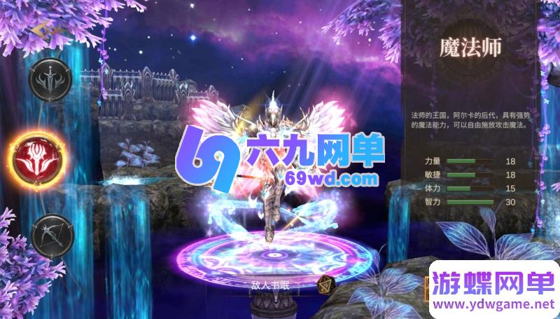 图片[3]-2026奇迹MU勇者大陆修复版手游单机版 一键端+GM无限代金内购 精品端-六九网单