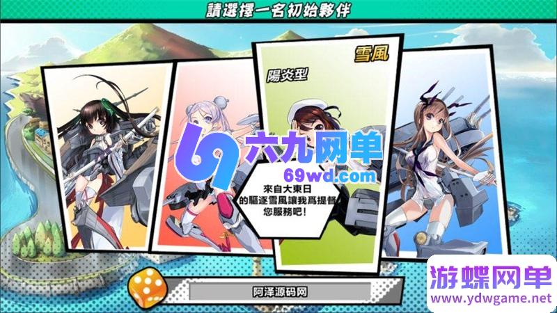 图片[9]-钢铁少女单机版 VM虚拟机一键端 PC手游模拟器畅玩 非联网非私服 精品端-六九网单