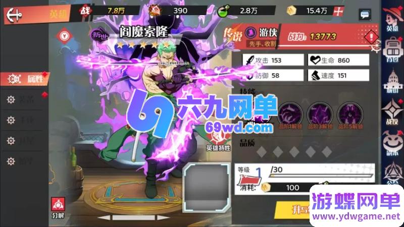 图片[14]-海贼王H5手游单机版 精品稀有完整一键端+安卓端+GM后台 网单-六九网单