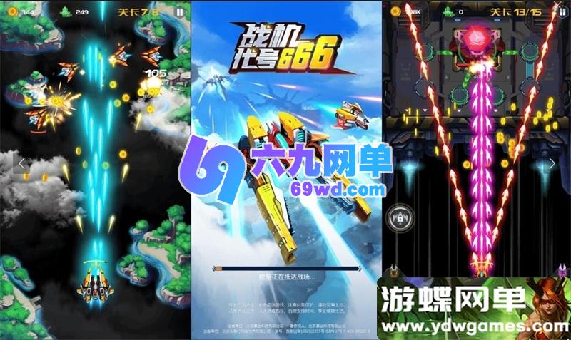 图片[10]-三网H5小游戏10合1合集 免虚拟机一键端 WIN系服务端 解压即玩 单机版-六九网单