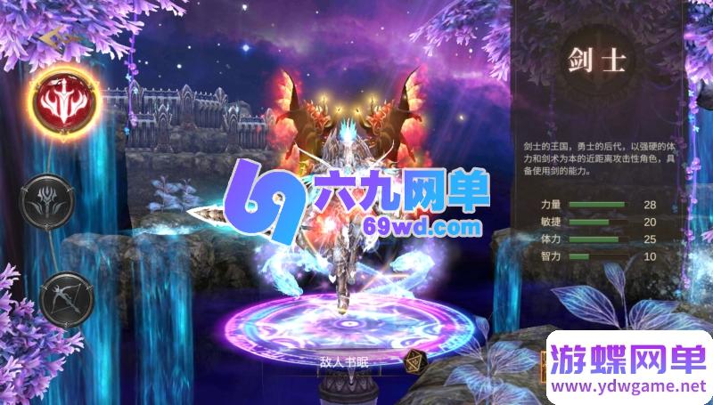 图片[7]-2026奇迹MU勇者大陆修复版手游单机版 一键端+GM无限代金内购 精品端-六九网单