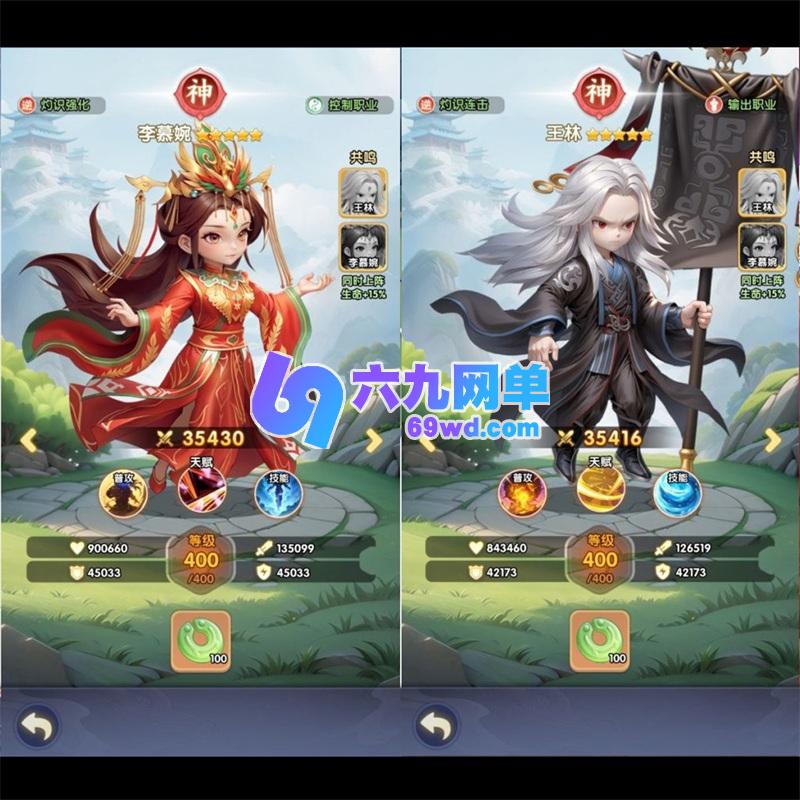 图片[3]-仙逆H5手游单机版 精品一键端+GM后台无限刷元宝钻石+视频教程 稀有端-六九网单