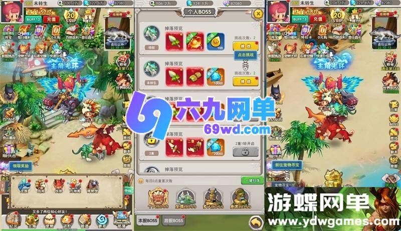 图片[5]-新石器时代怀旧H5单机版 定制内购+GM后台无限刷资源 一键端精品-六九网单