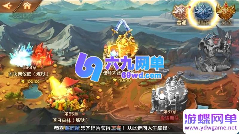 图片[20]-新斗罗大陆7SSP手游 萧萧王冬版 无限内购+GM后台 卡牌回合安卓端 一键端-六九网单