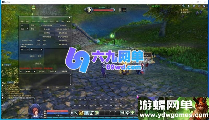 图片[9]-永恒之塔v9.0单机版 免虚拟机一键端 精修版+超智能AI机器人组队+GM工具-六九网单