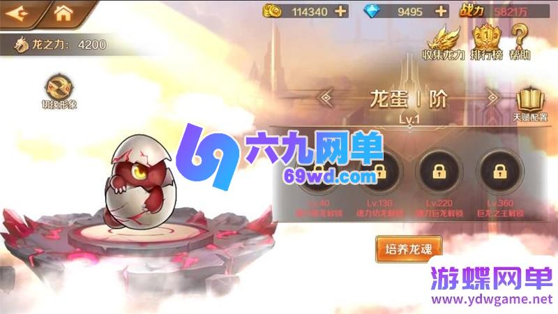 图片[15]-新斗罗大陆7SSP手游 萧萧王冬版 无限内购+GM后台 卡牌回合安卓端 一键端-六九网单